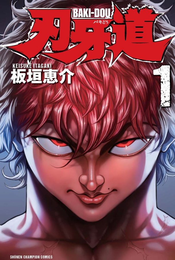 Portada ampliada de BAKI-DOU