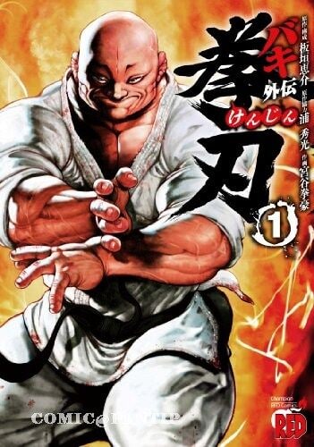 Portada ampliada de Baki Gaiden Kenjin
