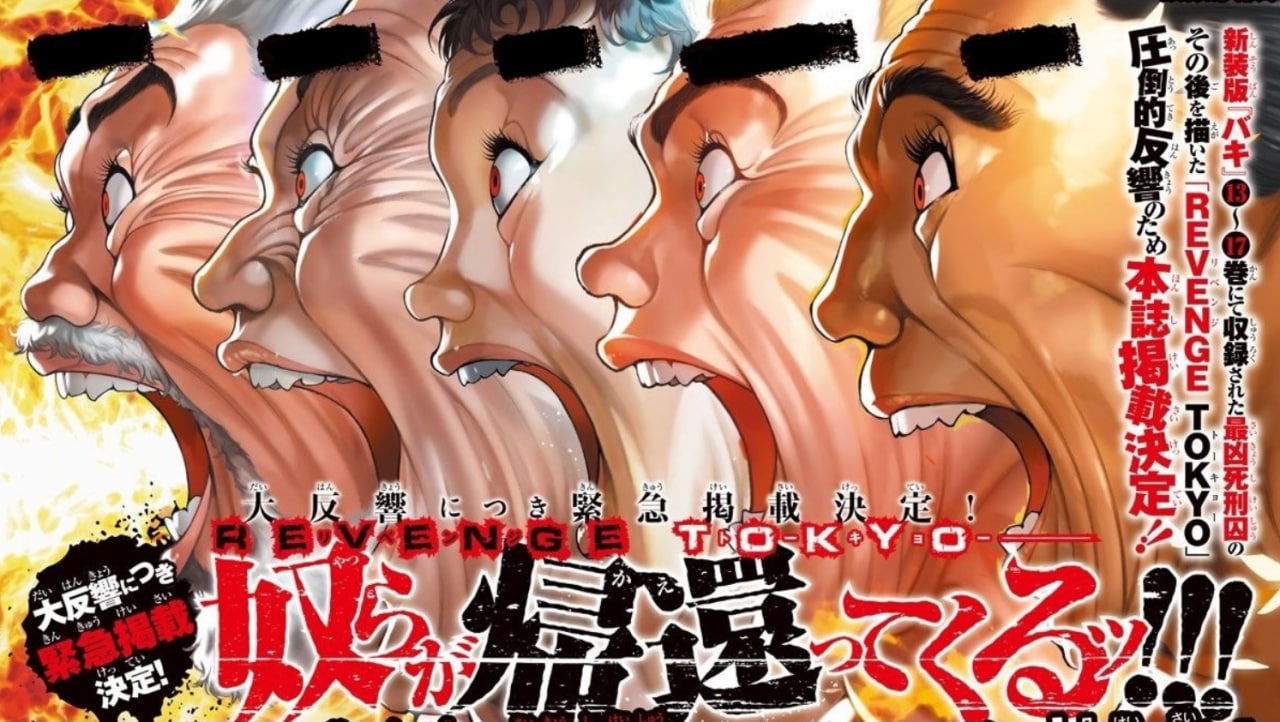 Portada ampliada de Re: Revenge Tokyo