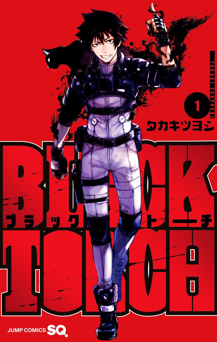 Portada ampliada de Black Torch