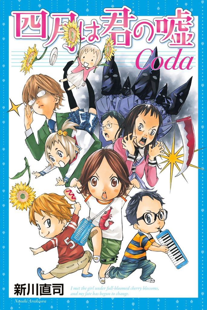 Portada ampliada de Coda