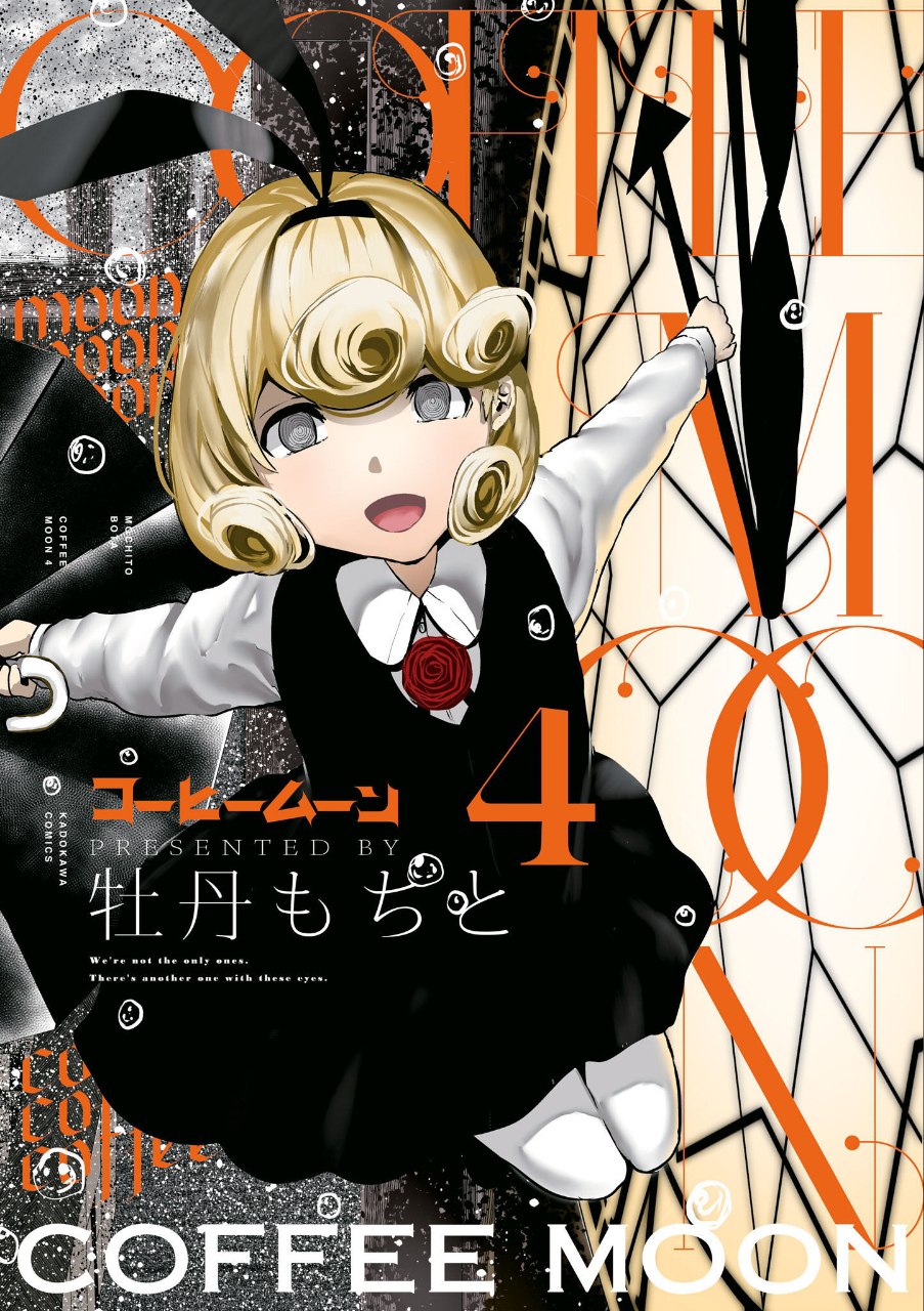 Portada ampliada de COFFEE MOON