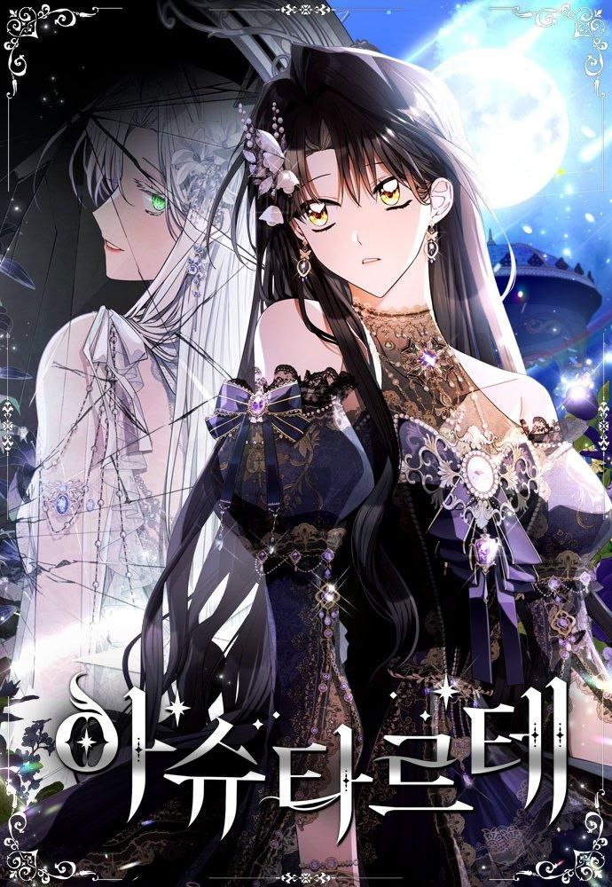 Portada ampliada de Ashtarte