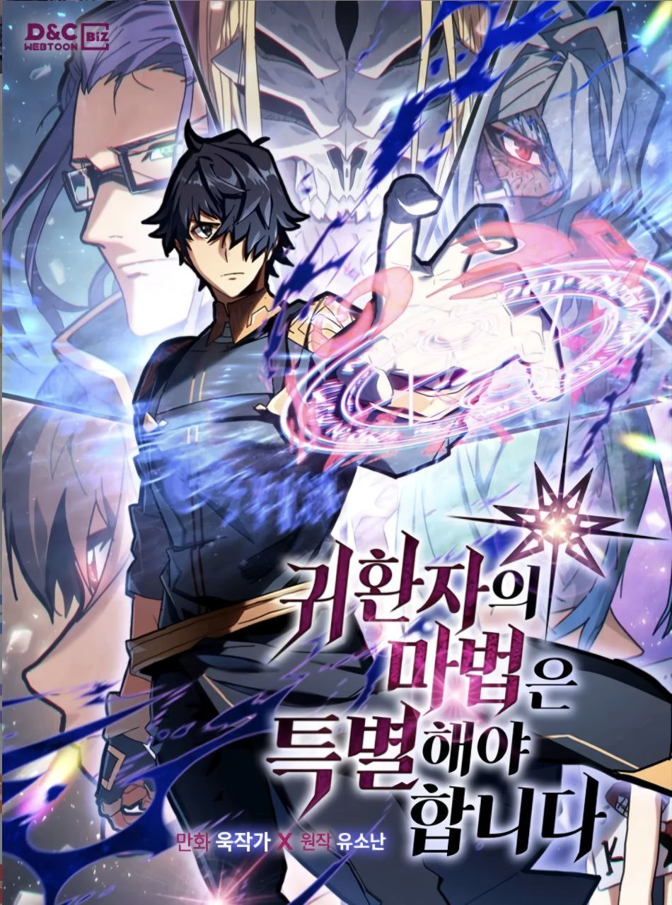 Portada ampliada de La Magia de un Retornado Debe ser Especial (A Returner's Magic Should Be Special - 귀환자의 마법은 특별해야 합니다)