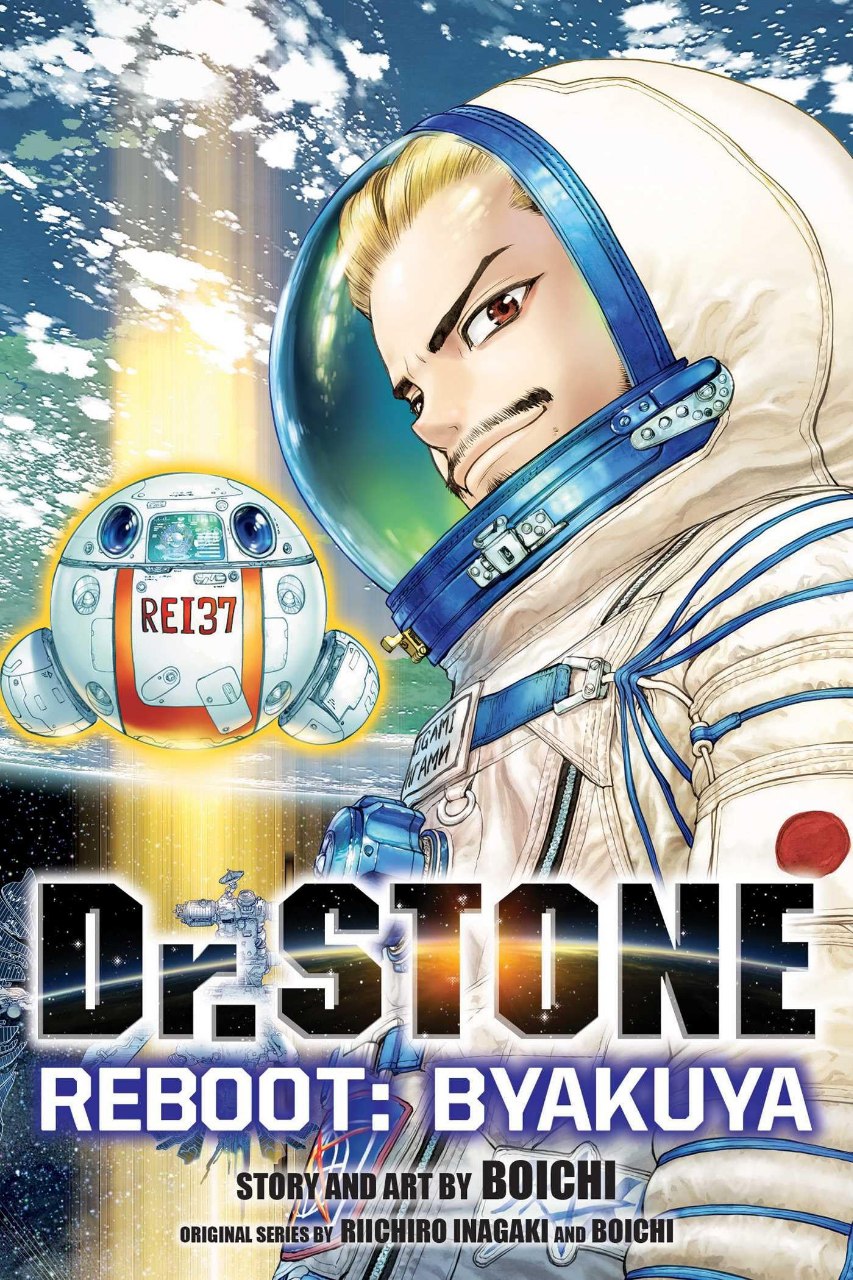 Portada ampliada de D. Stone Reboot: Byakuya