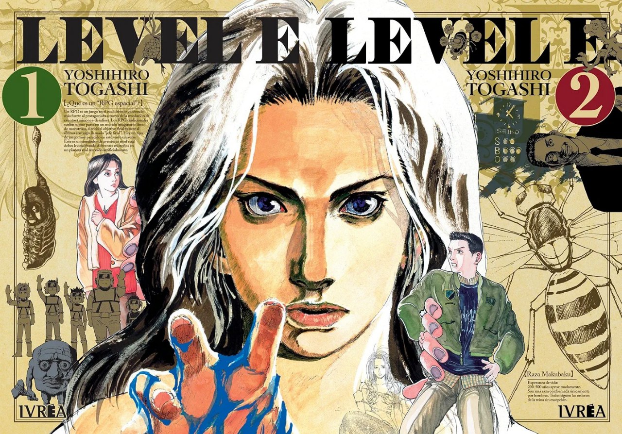 Portada ampliada de Level E