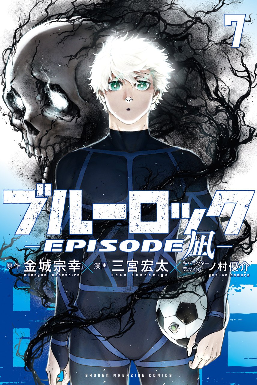 Portada ampliada de EPISODE