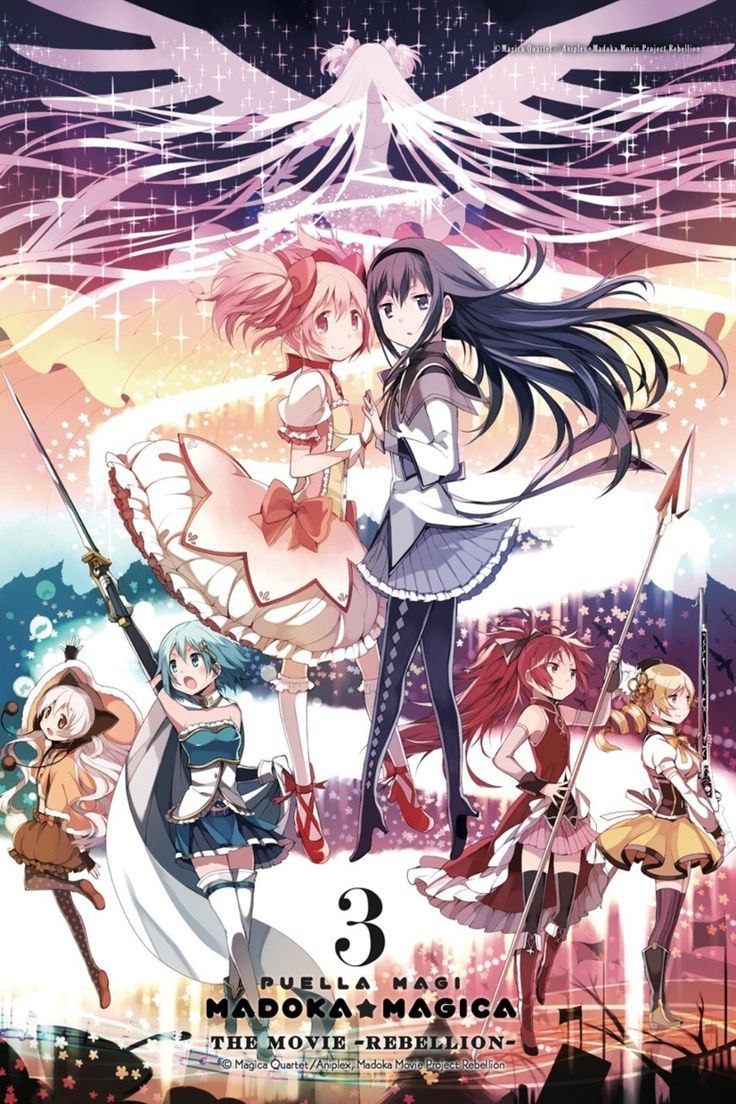 Portada ampliada de Puella Magi Madoka Magica The Movie: Rebellion