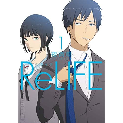Portada ampliada de ReLIFE