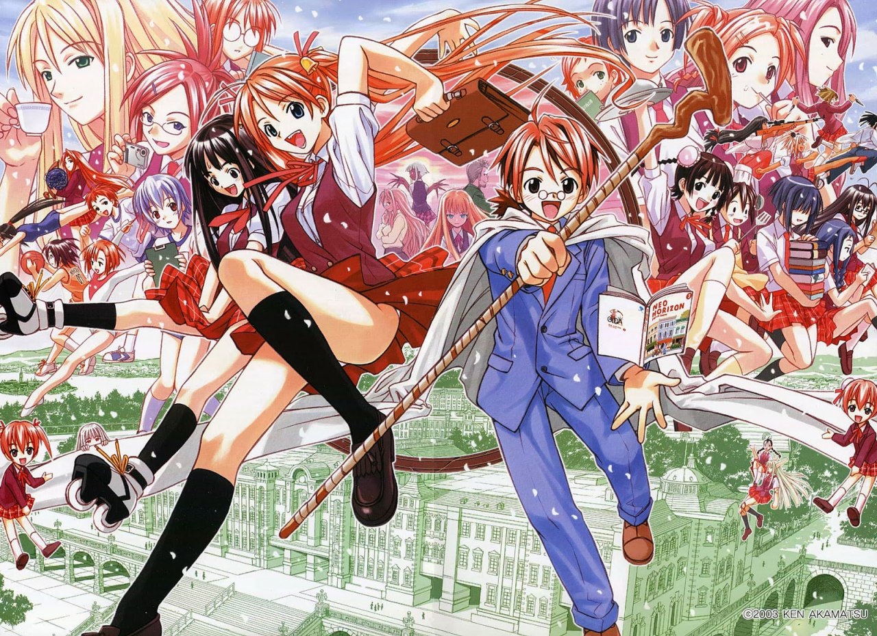 Portada ampliada de MAHOU SENSEI NEGIMA!