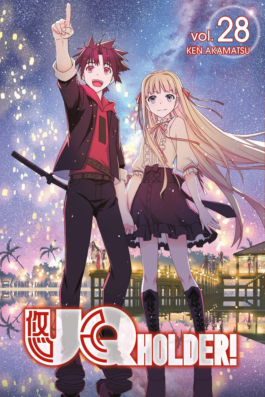Portada ampliada de UQ HOLDER!
