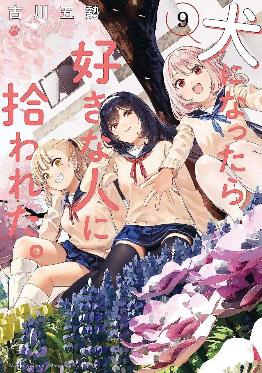 Portada ampliada de Inu ni Nattara Suki na Hito ni Hirowareta