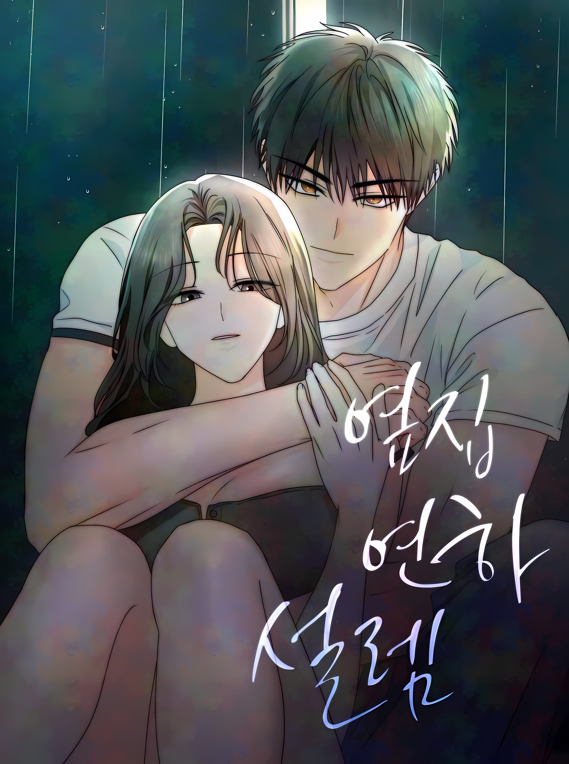 Portada ampliada de Mi Dulce Romance Con El Vecino De Al Lado | My Sweet Romance With The Boy Next Door
