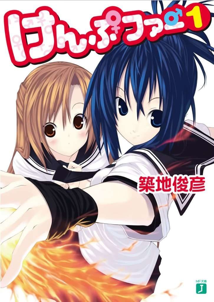 Portada ampliada de Kampfer #Kampfer 🔹 ➢