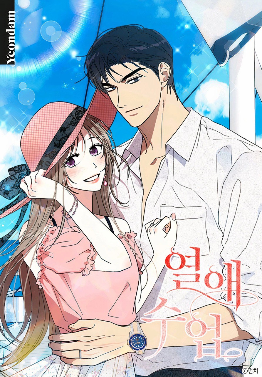 Portada ampliada de Clase de Amor Apasionado / Love Class / 열애 수업