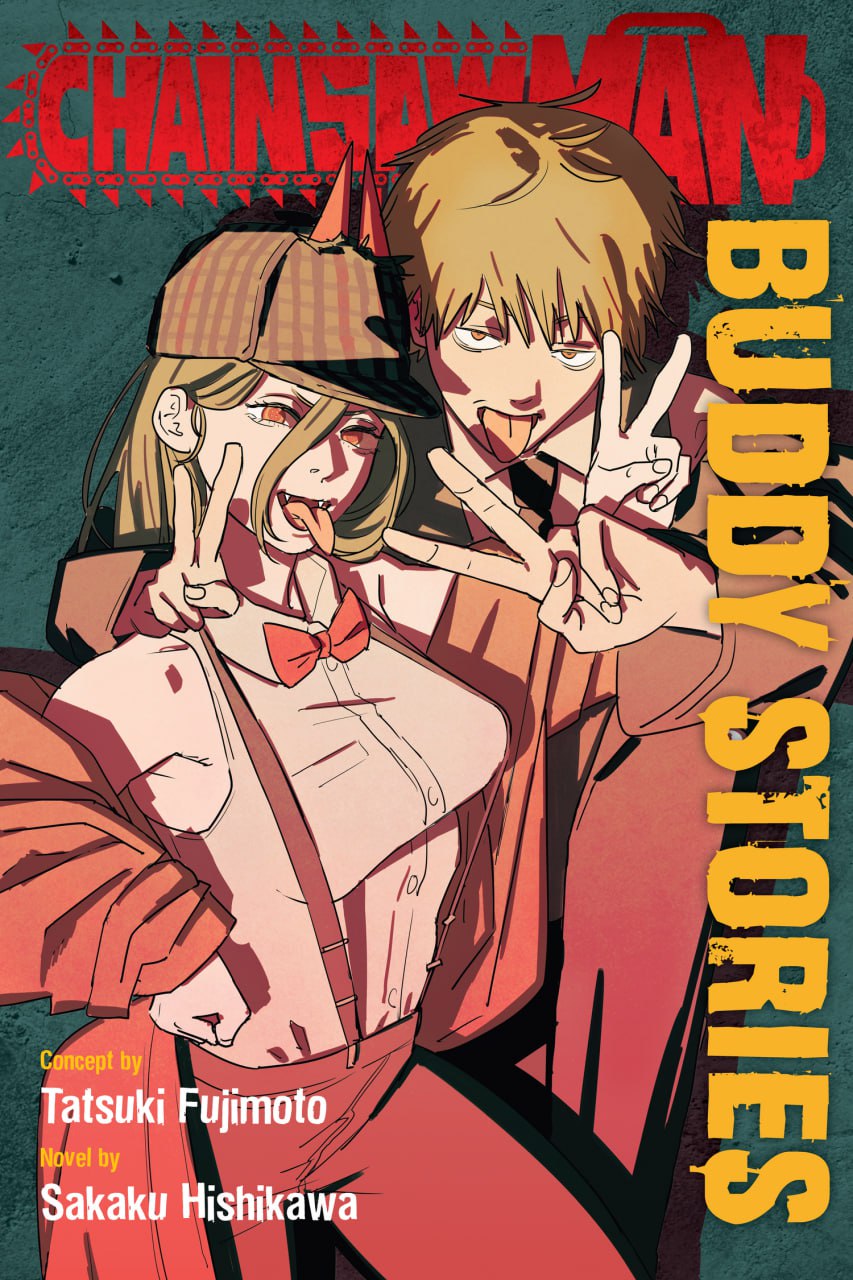 Portada ampliada de CHAINSAW MAN BUDDY STORIES