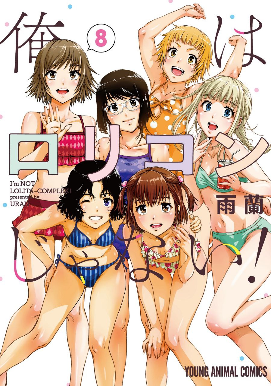Portada ampliada de 8