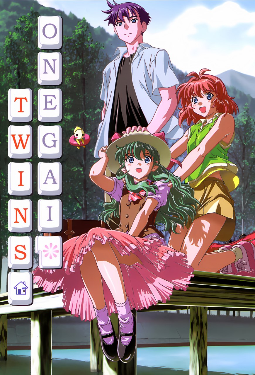 Portada ampliada de One Two Goddess