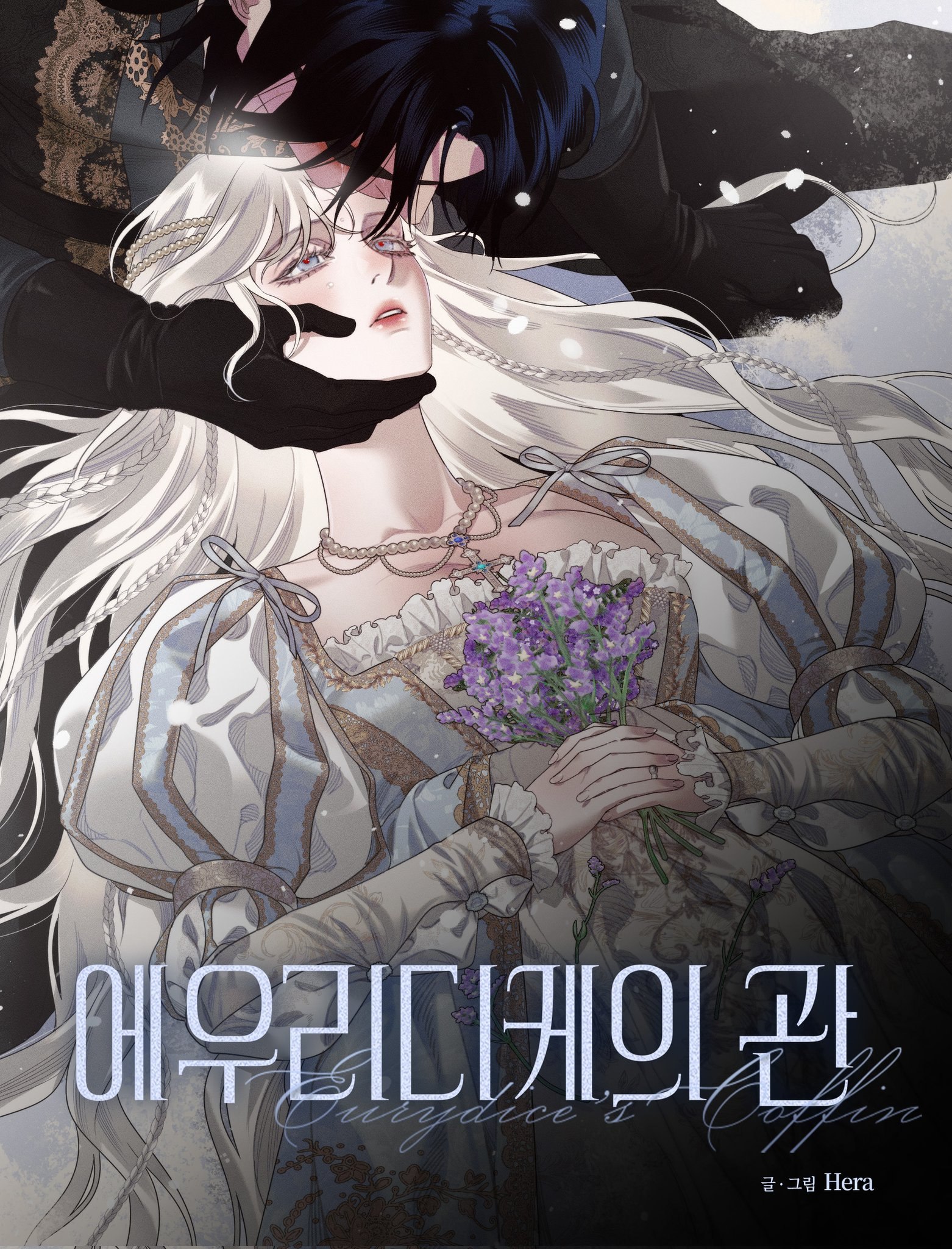 Portada ampliada de Euridice's Tomb