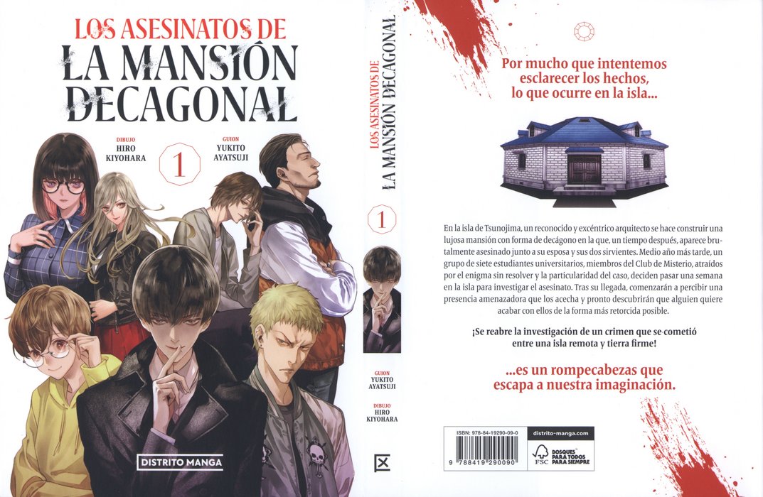 Portada ampliada de LOS ASESINATOS DE LA MANSION DECAGONAL
