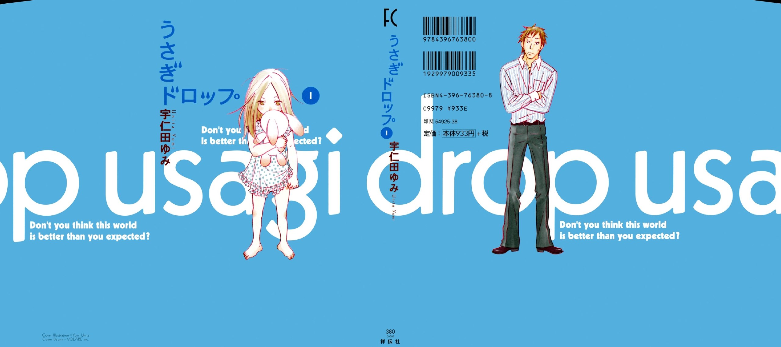 Portada ampliada de usagi drop usa