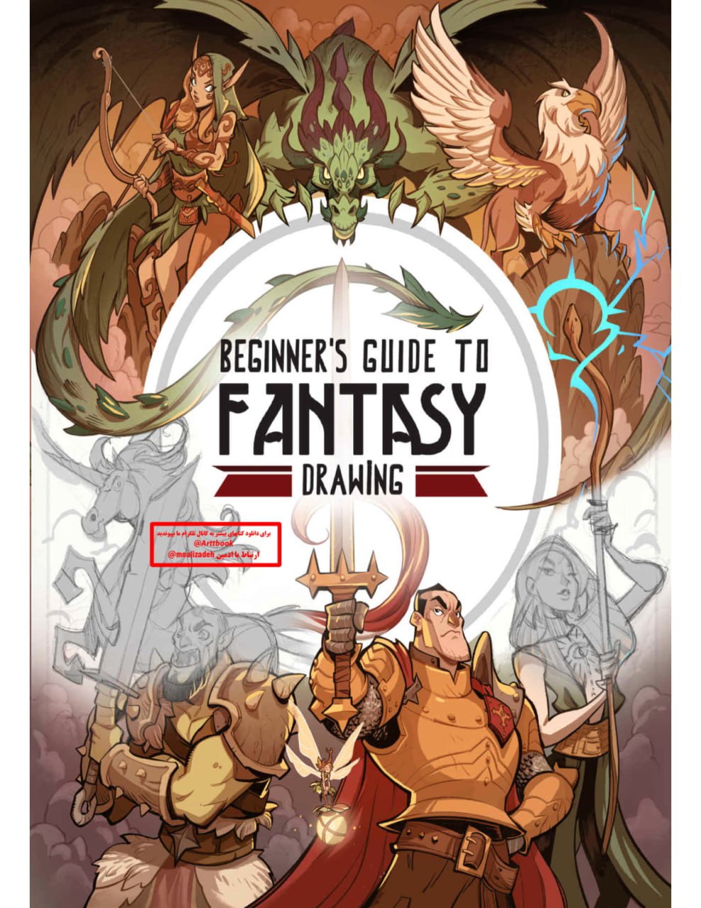 Portada ampliada de BEGINNER'S GUIDE TO FANTASY DRAWING
