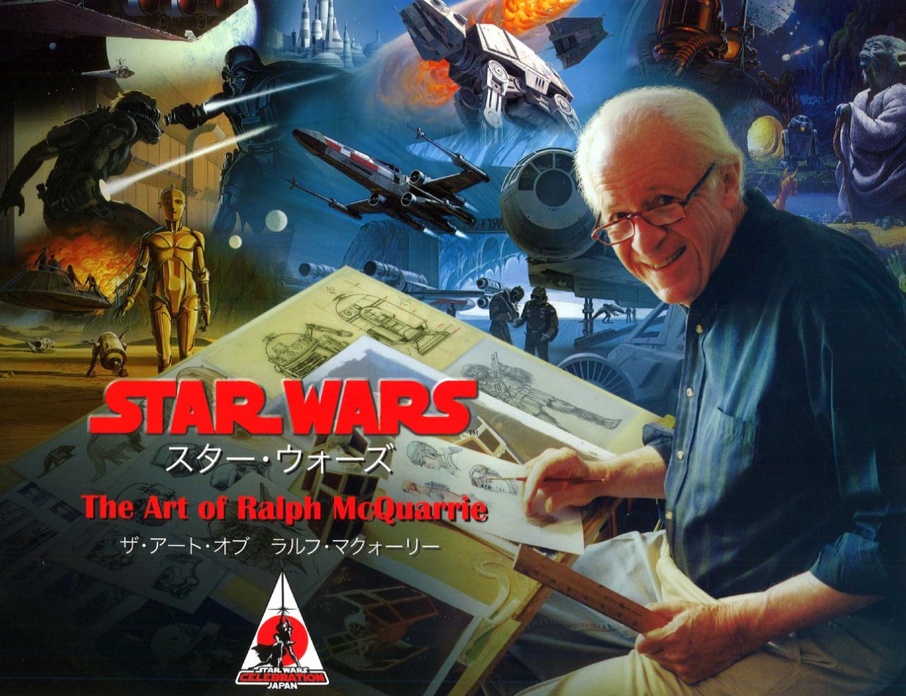 Portada ampliada de STAR WARS