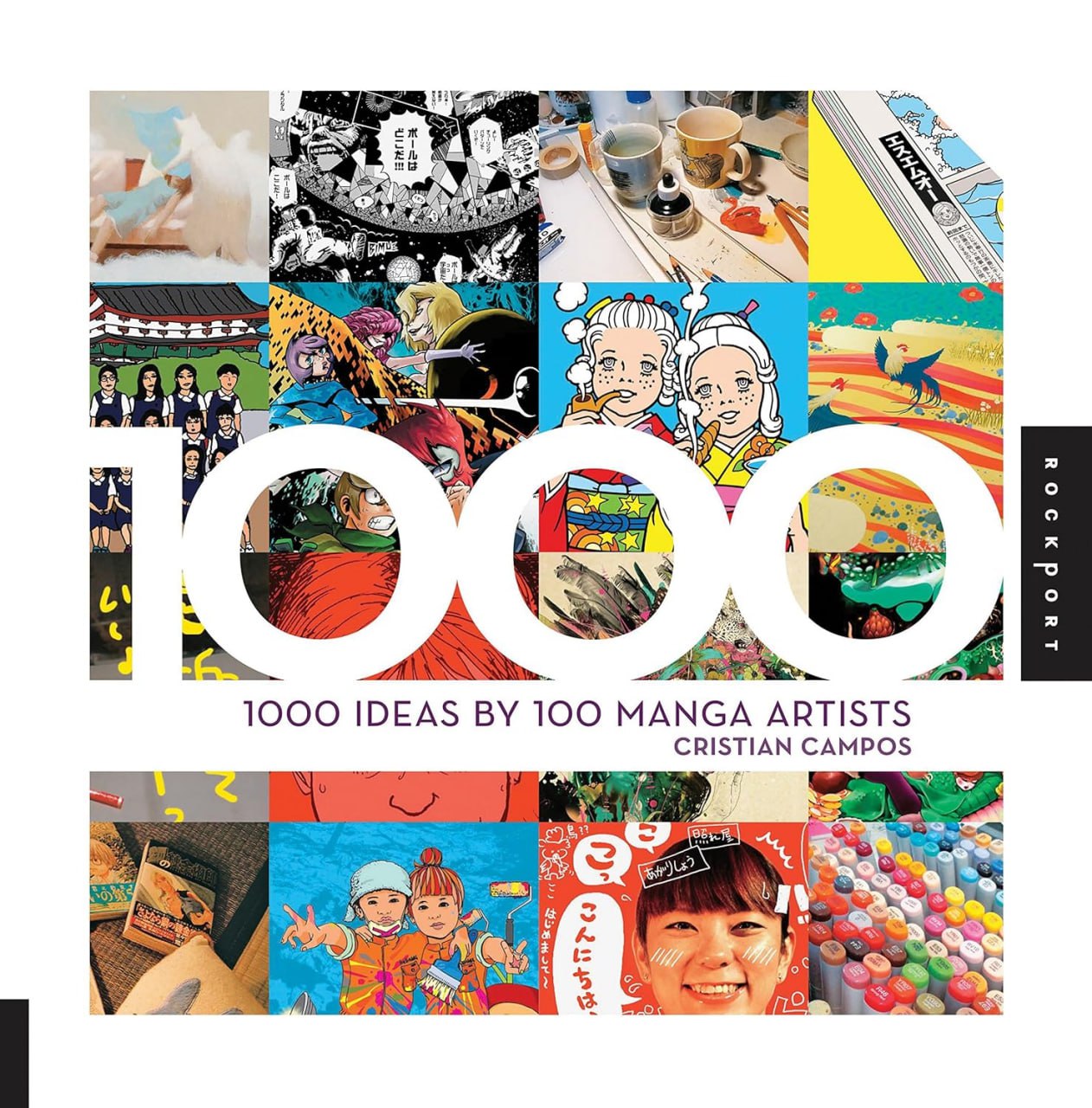 Portada ampliada de 1000 IDEAS BY 100 MANGA ARTISTS