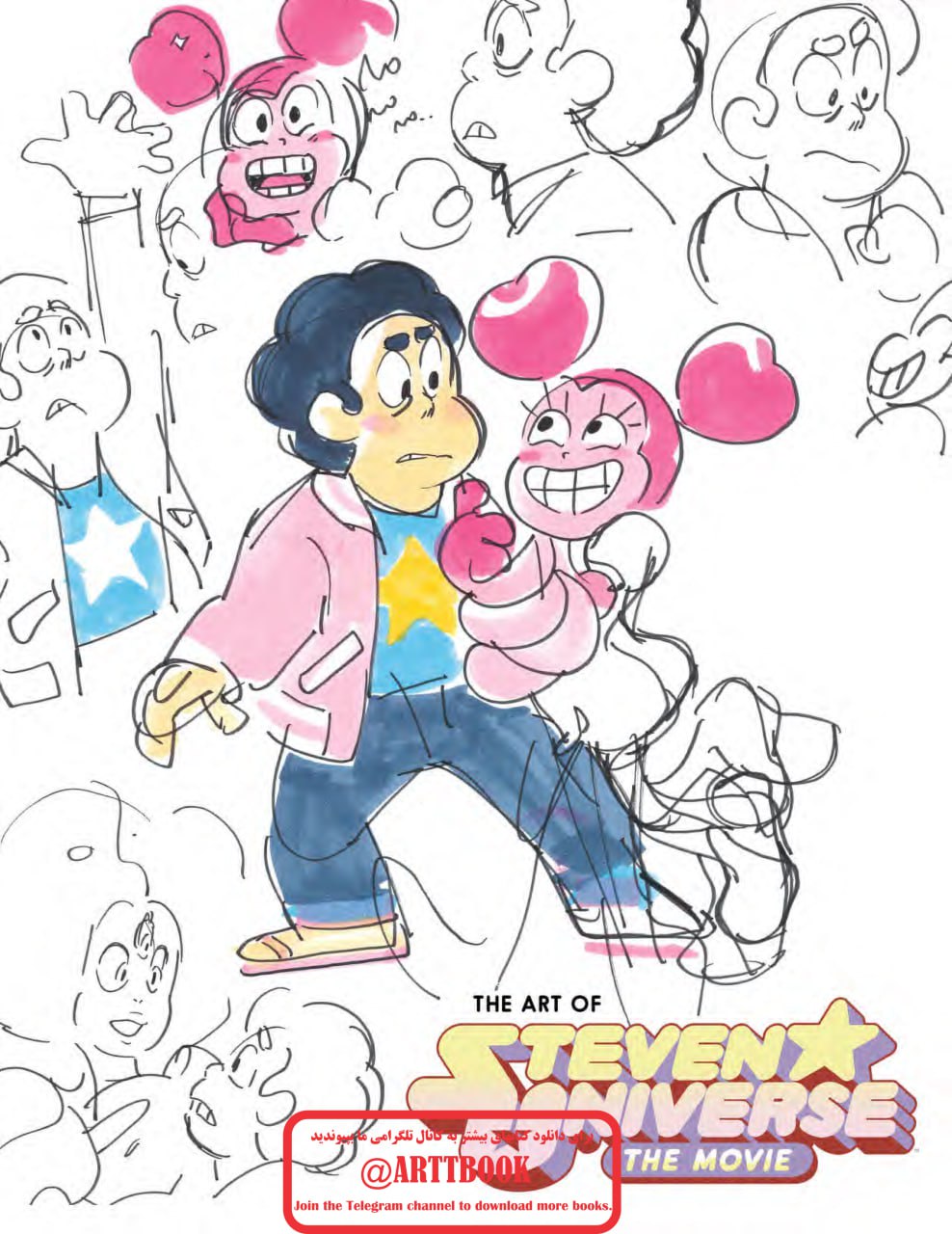 Portada ampliada de The Art of Steven Universe The Movie