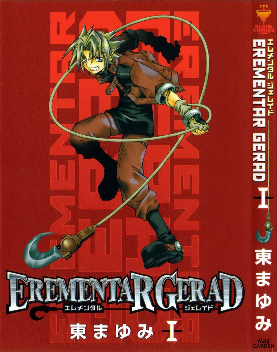 Portada ampliada de Erementar Gerad I