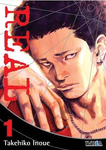 Portada ampliada de HAJIME NO IPPO