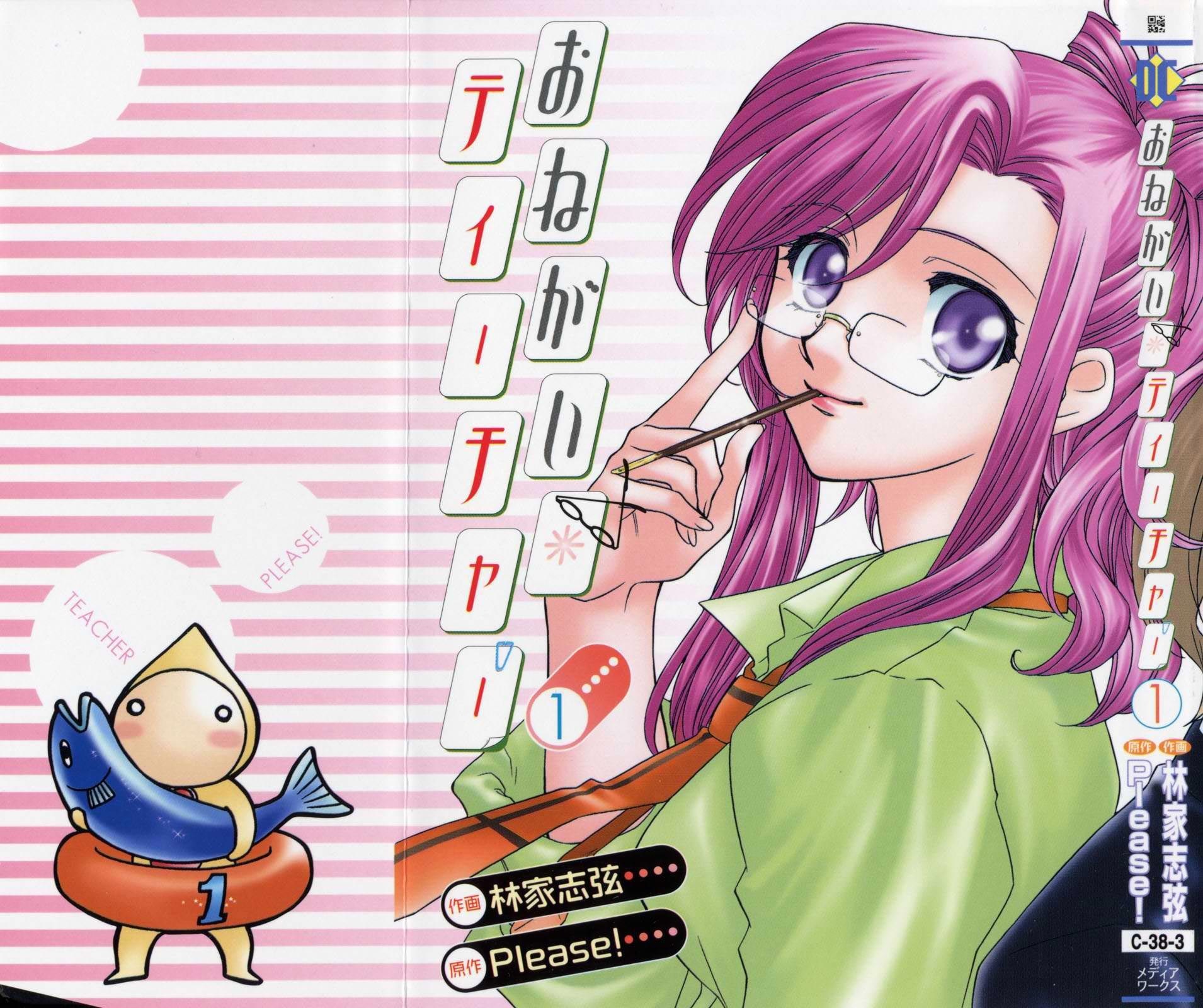 Portada ampliada de Onegai Teacher (de S.Hayashiya)(Ed.Dengeki Comics)(2002)