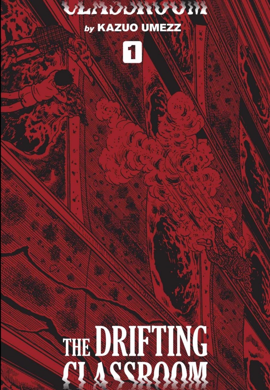 Portada ampliada de THE DRIFTING CLASSROOM