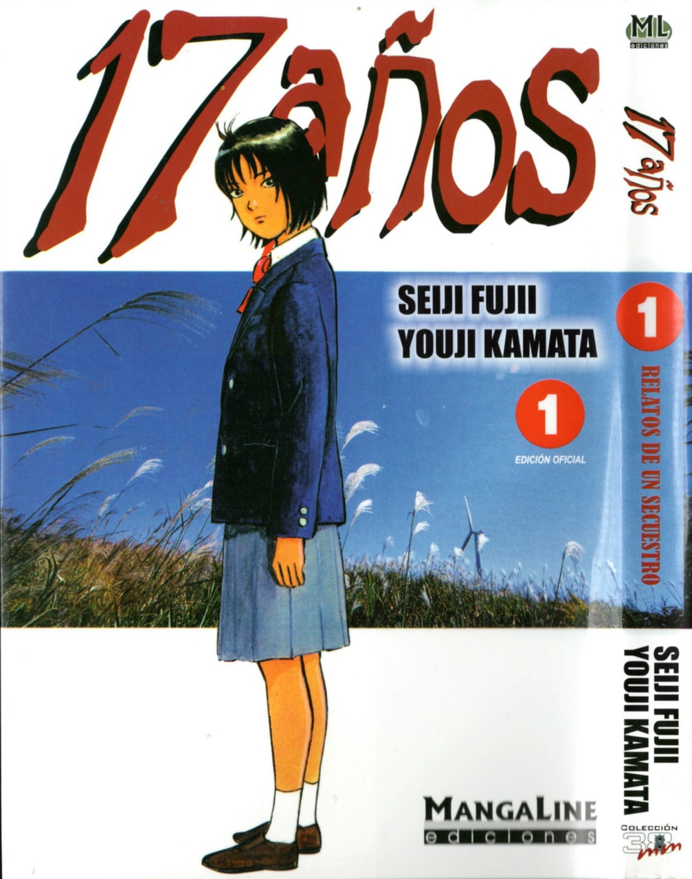 Portada ampliada de 17 años