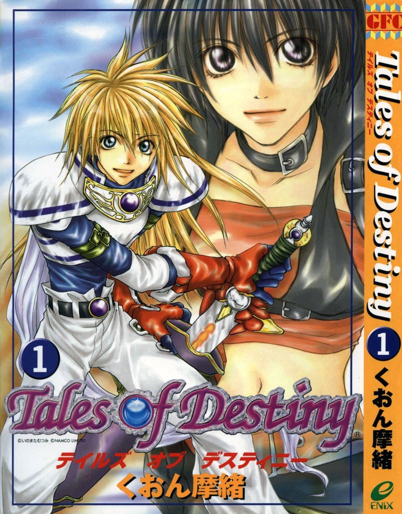Portada ampliada de Tales of Destiny