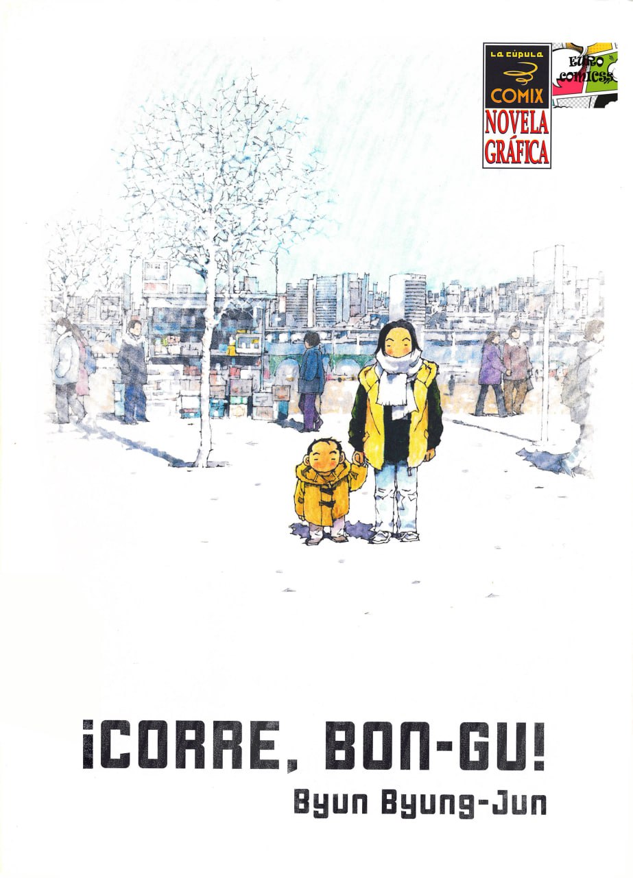 Portada ampliada de ¡CORRE, BON-GU!
