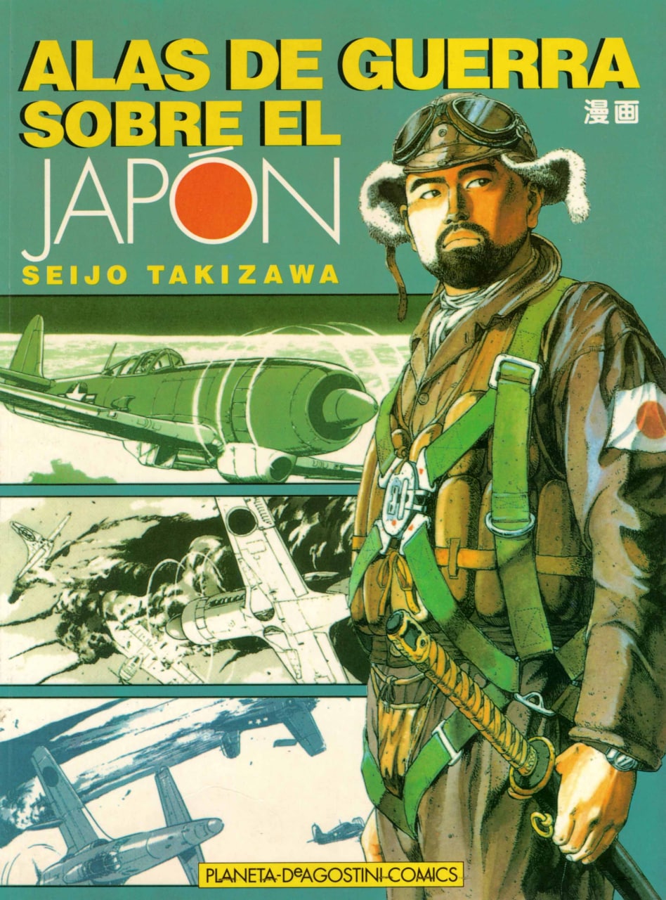 Portada ampliada de ALAS DE GUERRA SOBRE EL JAPON
