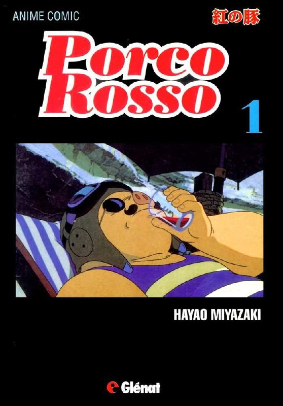 Portada ampliada de Porco Rosso