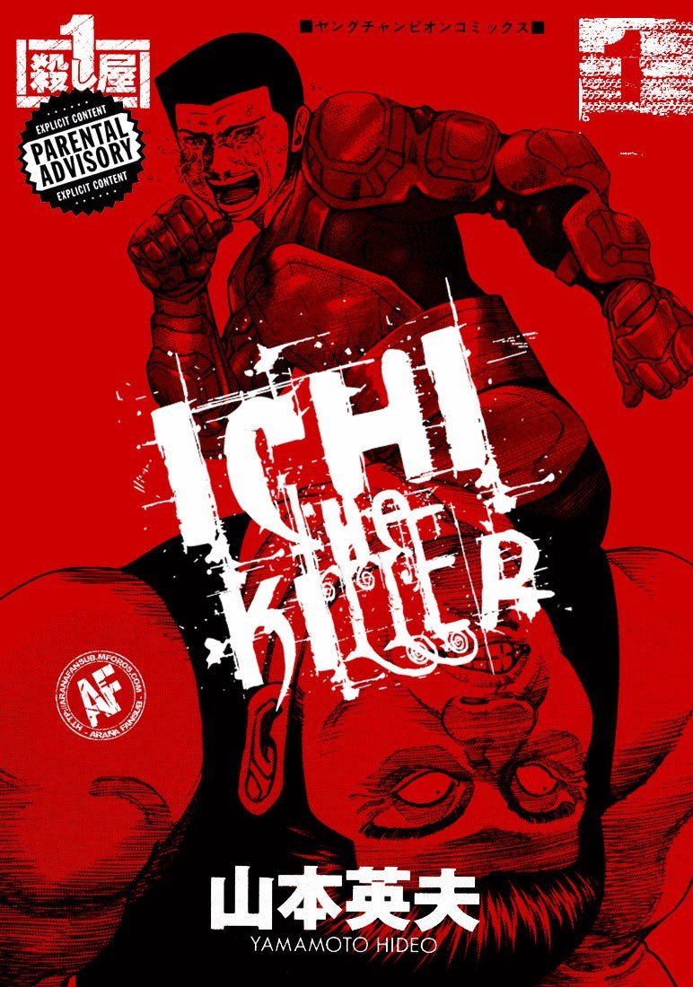Portada ampliada de ICHI THE KILLER