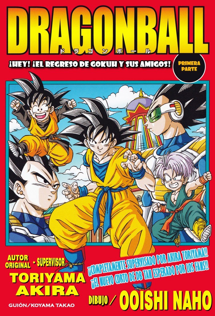 Portada ampliada de DRAGONBALL