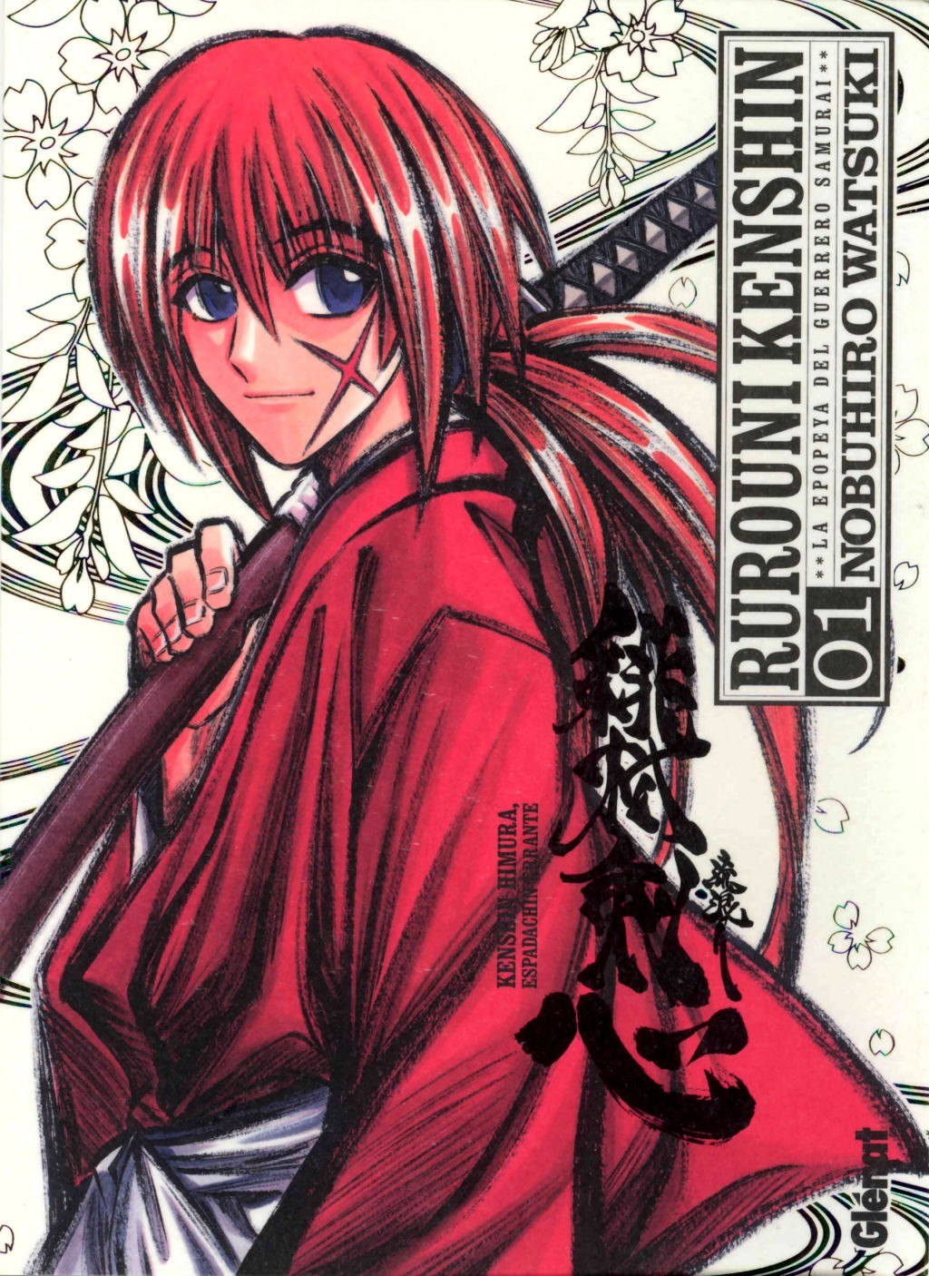 Portada ampliada de Rurouni Kenshin