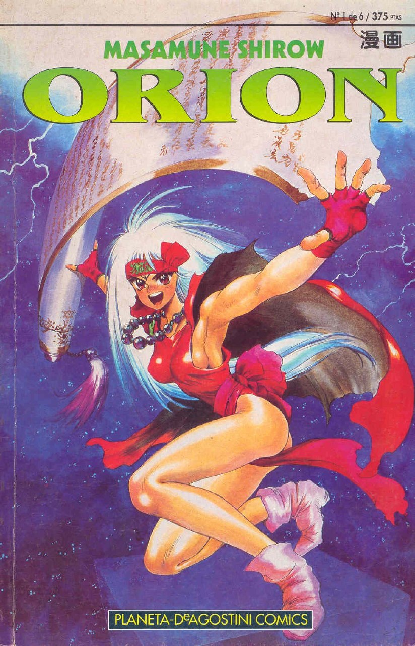 Portada ampliada de ORION