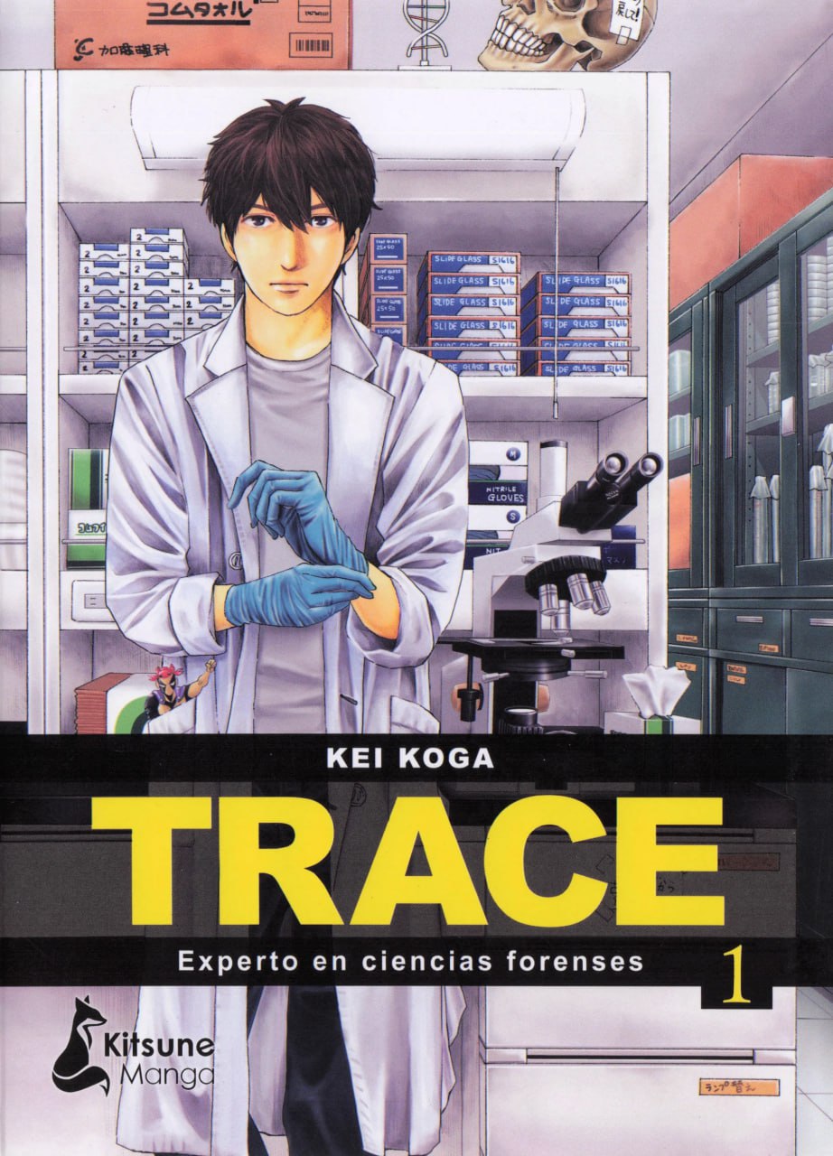 Portada ampliada de TRACE