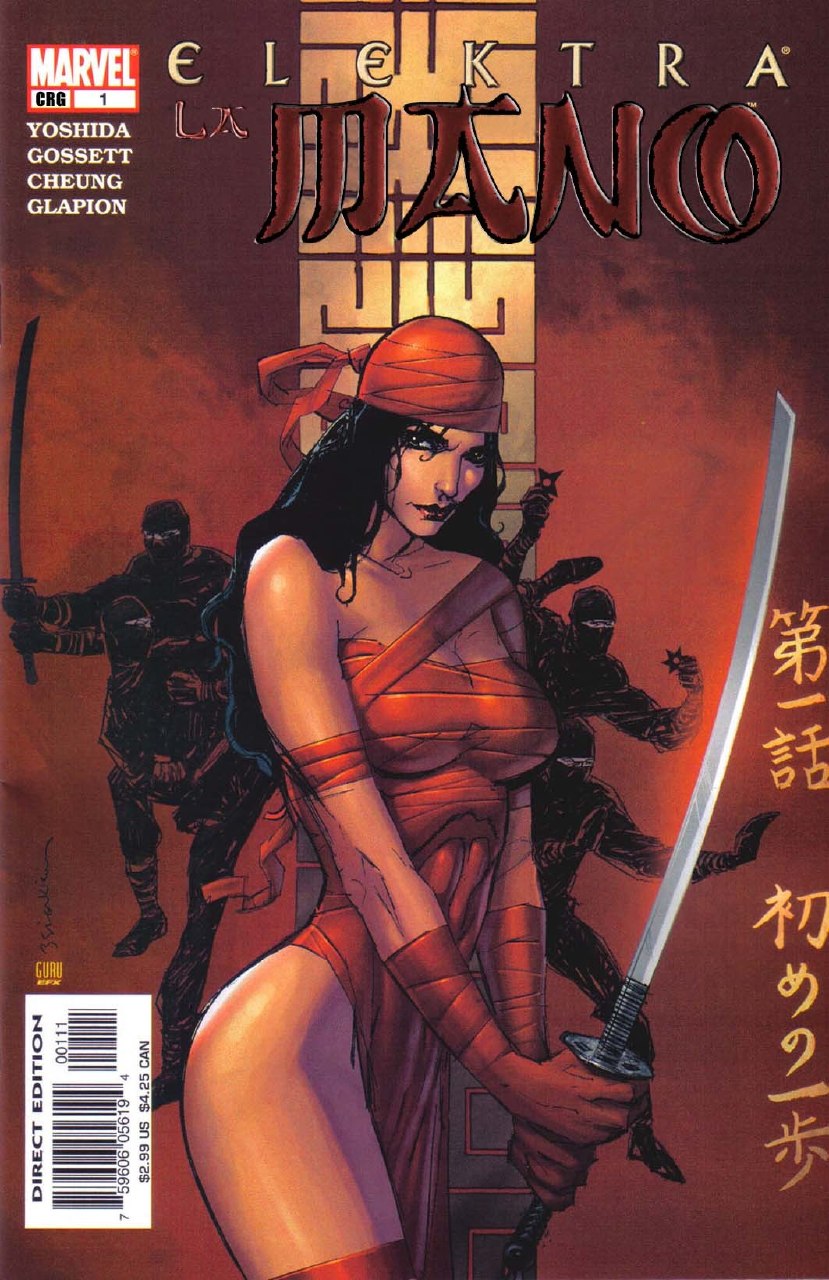 Portada ampliada de Elektra Hiena