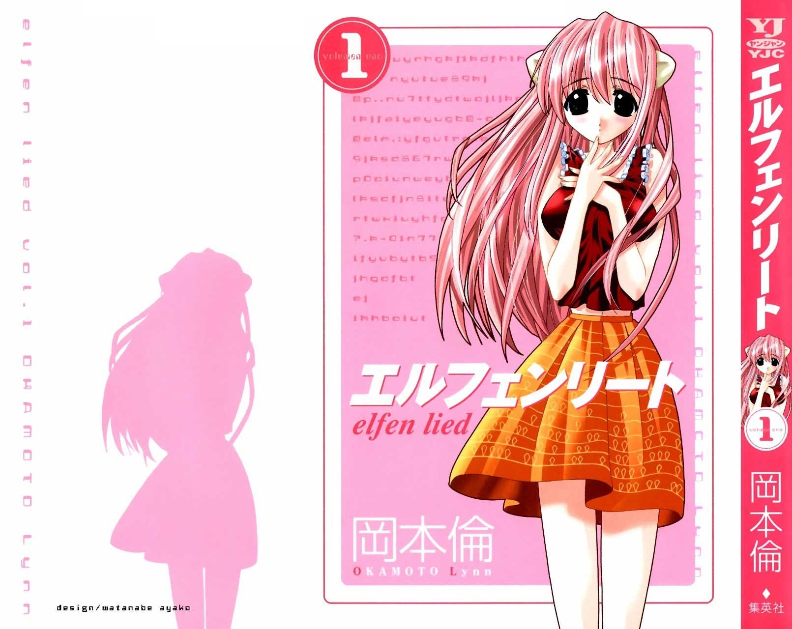 Portada ampliada de elfen lied