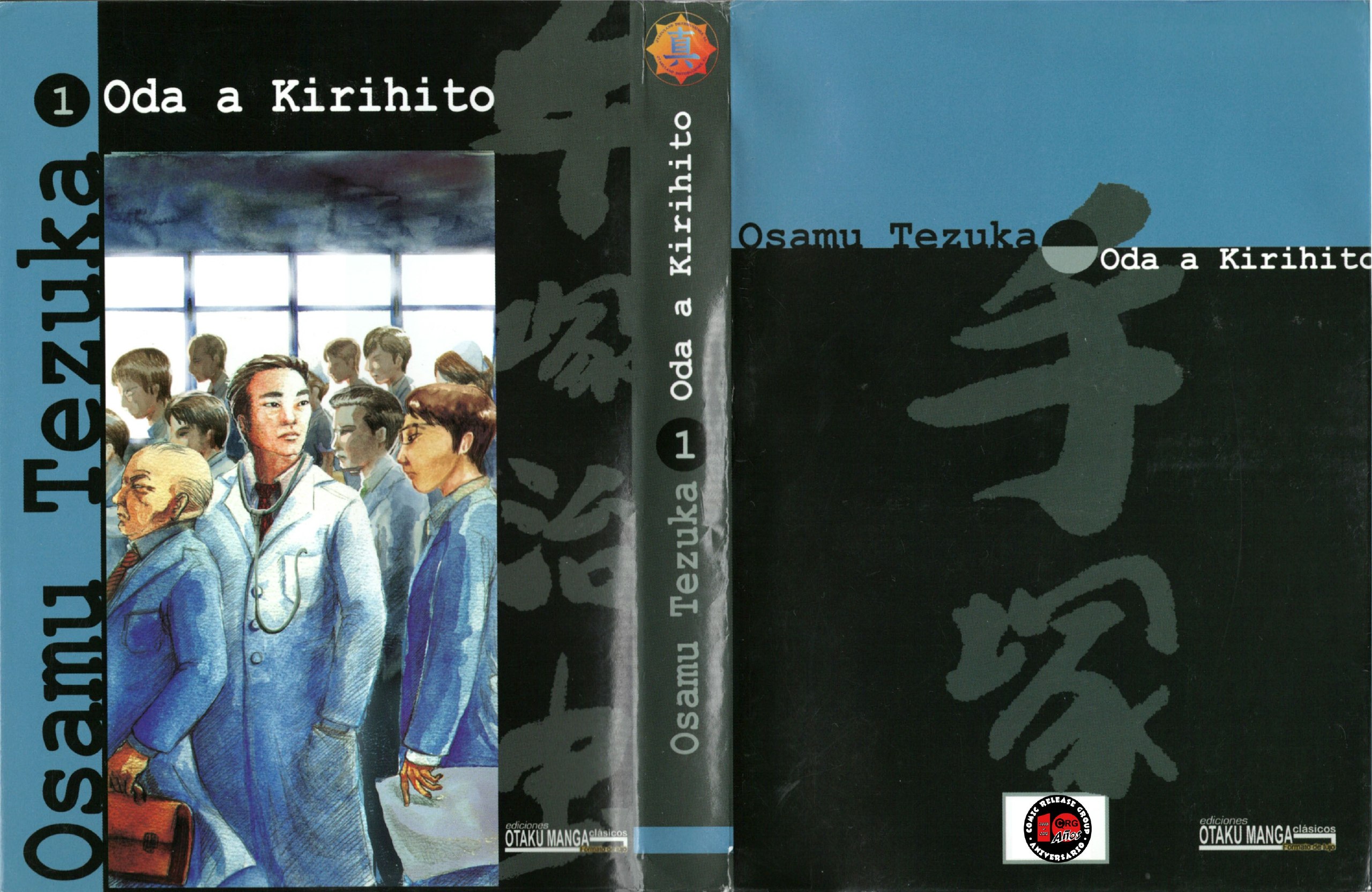 Portada ampliada de Oda a Kirihito