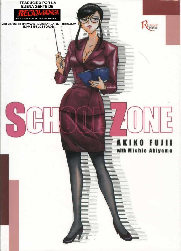Portada ampliada de School Zone