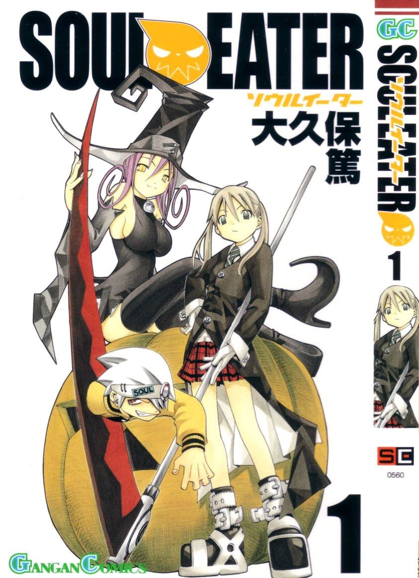 Portada ampliada de SOUL EATER