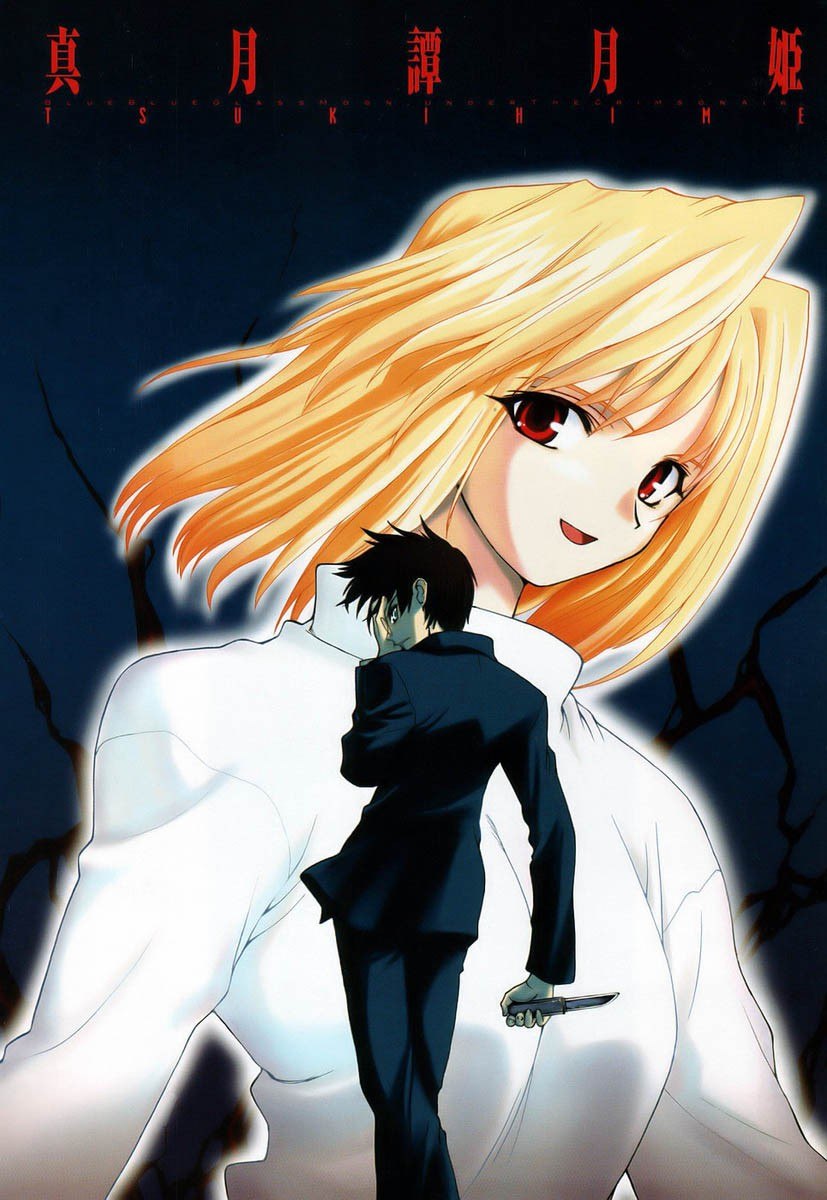 Portada ampliada de Lunar Legend Tsukihime