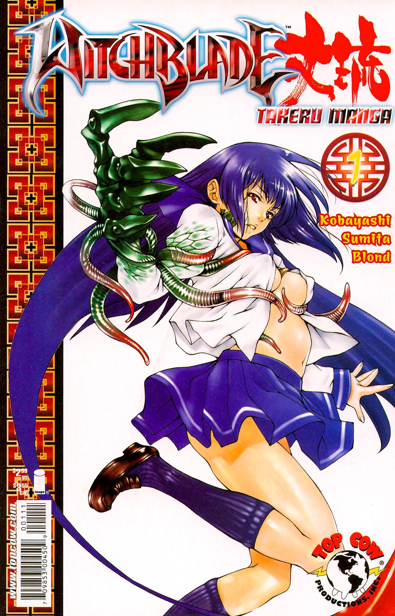 Portada ampliada de Witchblade